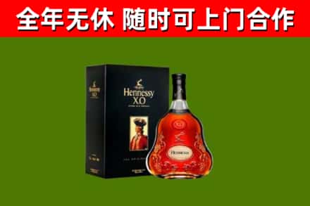 振安回收轩尼诗多少钱