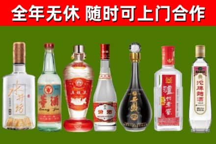 振安回收老酒价格