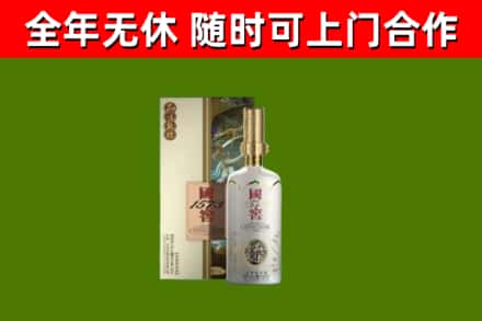 振安回收国窖1573价格