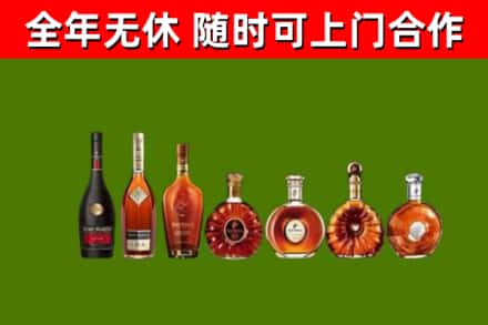 振安烟酒回收洋酒价格.jpg
