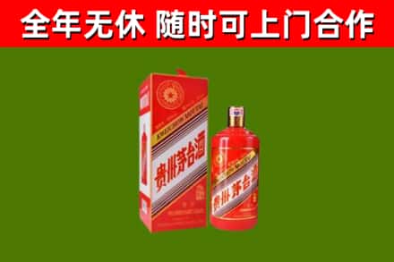 振安烟酒回收生肖茅台酒瓶.jpg