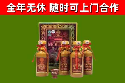 振安烟酒回收50年茅台酒.jpg