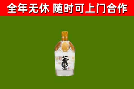 振安烟酒回收董酒.jpg