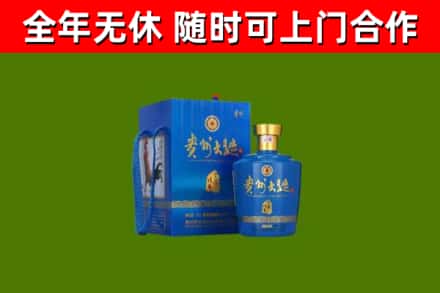 振安烟酒回收贵州大曲.jpg
