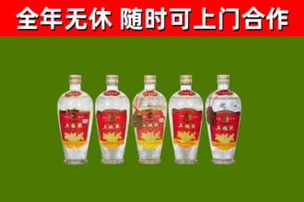振安烟酒回收公斤五粮液.jpg