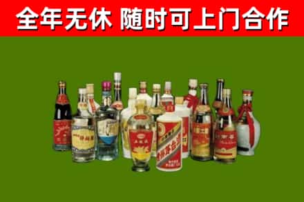 振安烟酒回收老白酒.jpg