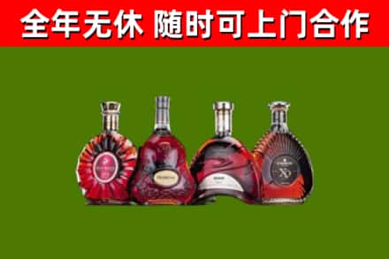 振安烟酒回收洋酒.jpg