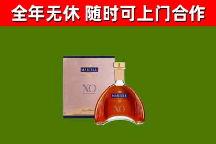 振安烟酒回收马爹利洋酒.jpg